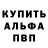 A-PVP кристаллы SET Kreator