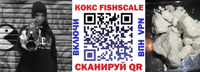 КОКАИН Перу  Купить где  Тобольск 