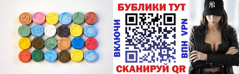 Купить  Тобольск  Ecstasy 280мг 