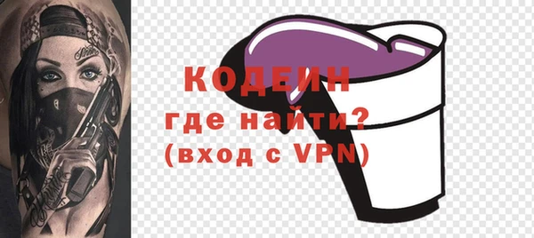 PSILOCYBIN Зеленодольск