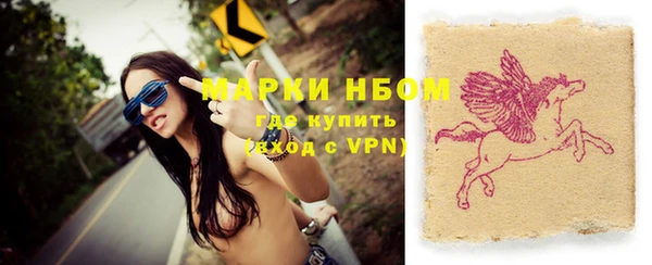 марки nbome Зерноград
