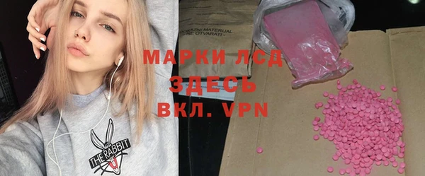 дистиллят марихуана Зеленокумск