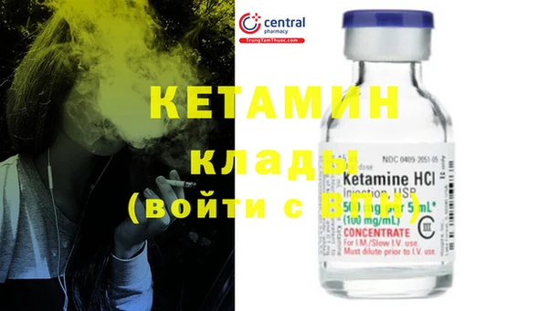 марки nbome Зерноград