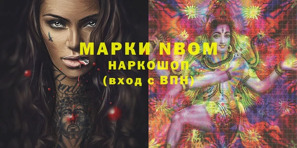 дистиллят марихуана Зеленокумск