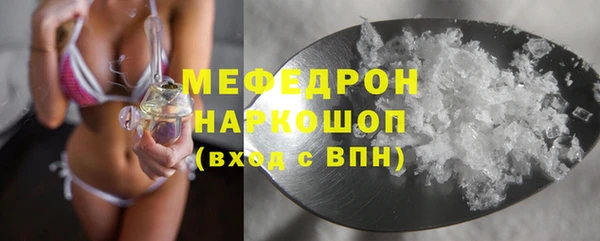 PSILOCYBIN Зеленодольск