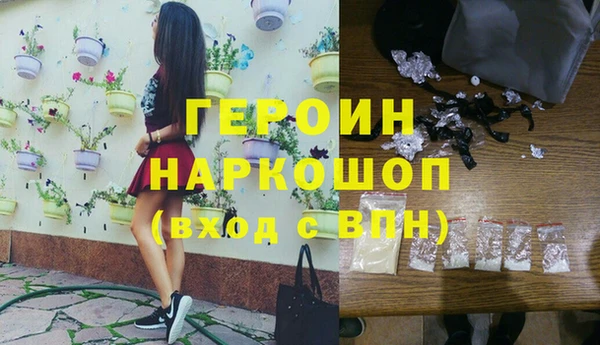 PSILOCYBIN Зеленодольск
