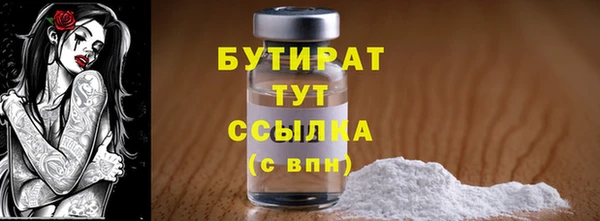 дистиллят марихуана Зеленокумск