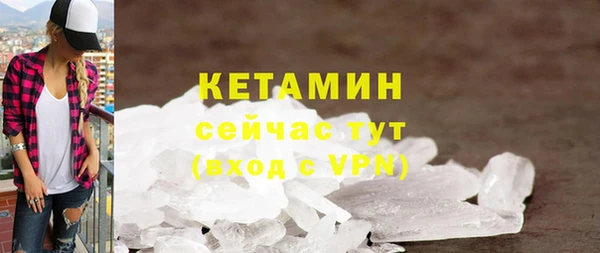дистиллят марихуана Зеленокумск