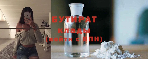 марки nbome Зерноград