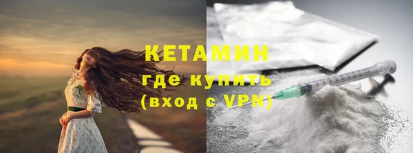 дистиллят марихуана Зеленокумск