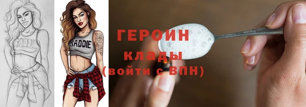 марки nbome Зерноград
