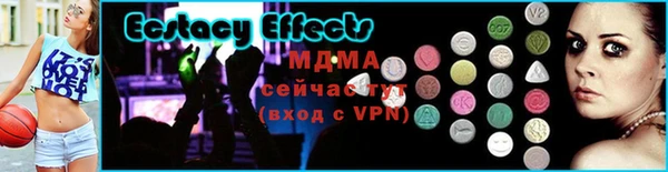 марки nbome Зерноград