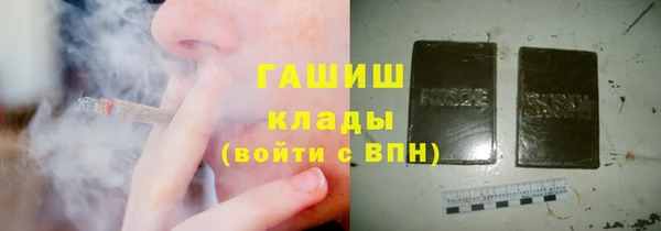 дистиллят марихуана Зеленокумск
