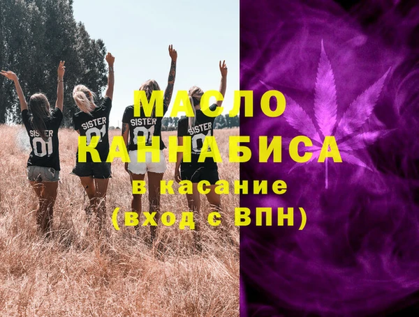 дистиллят марихуана Зеленокумск