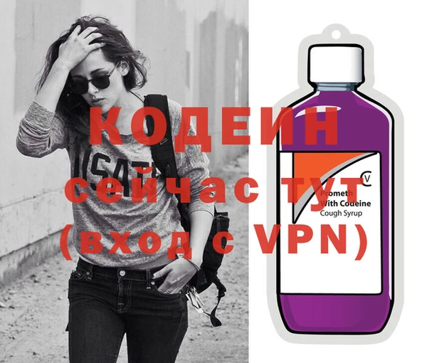 марки nbome Зерноград