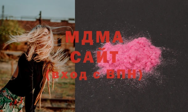 дистиллят марихуана Зеленокумск