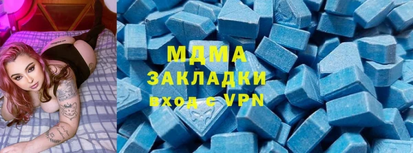 PSILOCYBIN Зеленодольск
