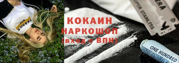 дистиллят марихуана Зеленокумск
