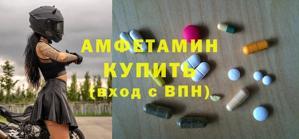 марки nbome Зерноград