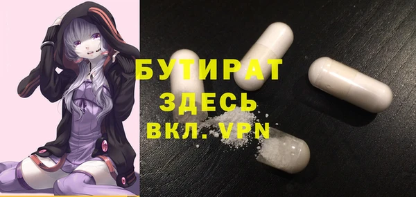 марки nbome Зерноград