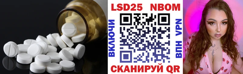 LSD-25 экстази ecstasy  Купить закладки  Тобольск 