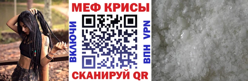 Мефедрон мука  Купить где  Тобольск 