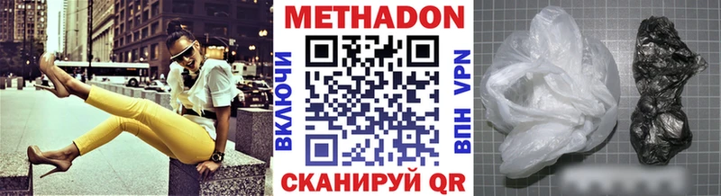Купить закладки  Тобольск  Метадон кристалл 