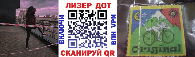 Марки 25I-NBOMe 1500мкг  Купить где  Тобольск 